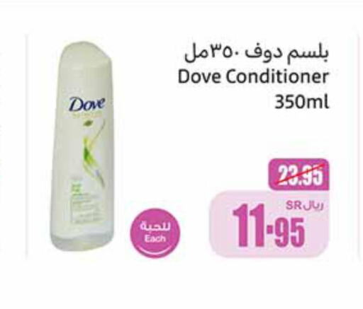 DOVE Shampoo / Conditioner  in Othaim Markets in KSA, Saudi Arabia, Saudi - Arar