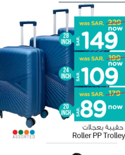  Trolley  in Nesto in KSA, Saudi Arabia, Saudi - Al Khobar