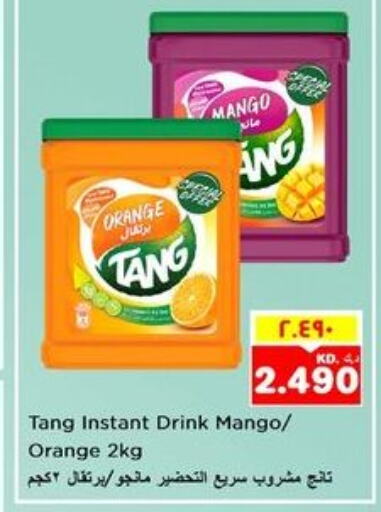 TANG   in Nesto Hypermarkets in Kuwait - Ahmadi Governorate