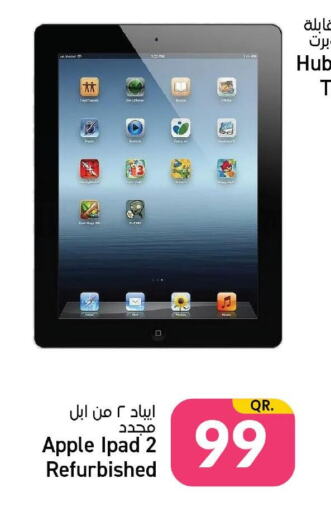 APPLE iPad  in باريس هايبرماركت in قطر - الريان