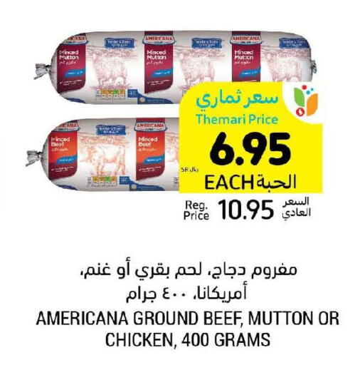 AMERICANA Beef  in Tamimi Market in KSA, Saudi Arabia, Saudi - Jubail