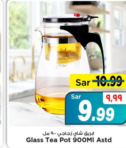    in Mark & Save in KSA, Saudi Arabia, Saudi - Riyadh