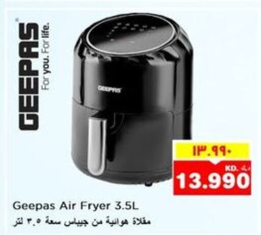 GEEPAS Air Fryer  in Nesto Hypermarkets in Kuwait - Ahmadi Governorate