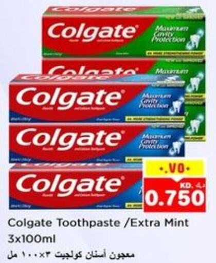 COLGATE معجون أسنان  in نستو هايبر ماركت in الكويت - مدينة الكويت