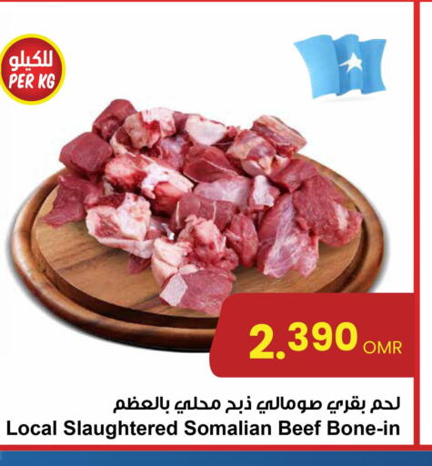  Beef  in Sultan Center  in Oman - Muscat