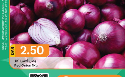  Onion  in سيتي هايبرماركت in قطر - الشحانية