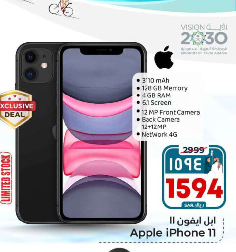 APPLE iPhone 12  in Hyper Al Wafa in KSA, Saudi Arabia, Saudi - Riyadh