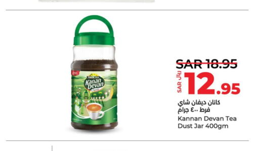 KANAN DEVAN Tea Powder  in لولو هايبرماركت in مملكة العربية السعودية, السعودية, سعودية - حفر الباطن