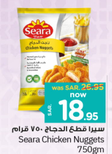 SEARA Chicken Nuggets  in Nesto in KSA, Saudi Arabia, Saudi - Al-Kharj