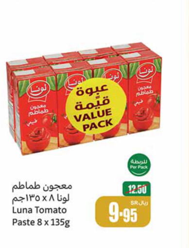 LUNA Tomato Paste  in Othaim Markets in KSA, Saudi Arabia, Saudi - Sakaka