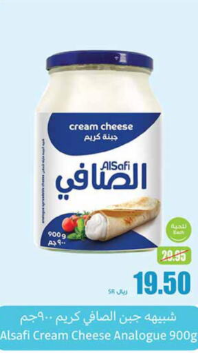 AL SAFI Cream Cheese  in Othaim Markets in KSA, Saudi Arabia, Saudi - Najran