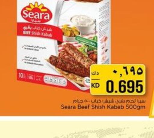  Beef  in Nesto Hypermarkets in Kuwait