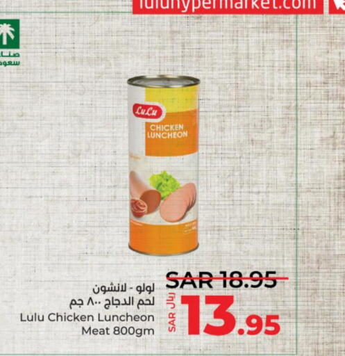 LULU   in LULU Hypermarket in KSA, Saudi Arabia, Saudi - Hail