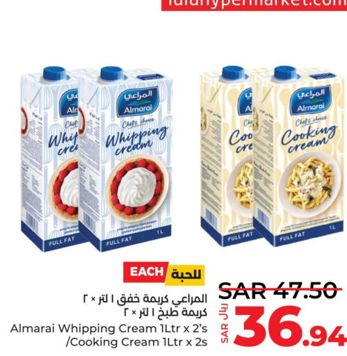 ALMARAI كريمة الخفق / للطهي  in لولو هايبرماركت in مملكة العربية السعودية, السعودية, سعودية - تبوك