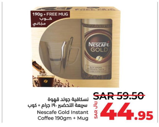 NESCAFE GOLD Coffee  in لولو هايبرماركت in مملكة العربية السعودية, السعودية, سعودية - حفر الباطن