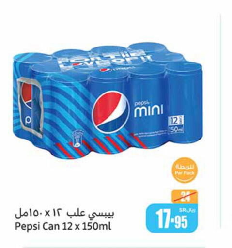 PEPSI   in Othaim Markets in KSA, Saudi Arabia, Saudi - Al Bahah