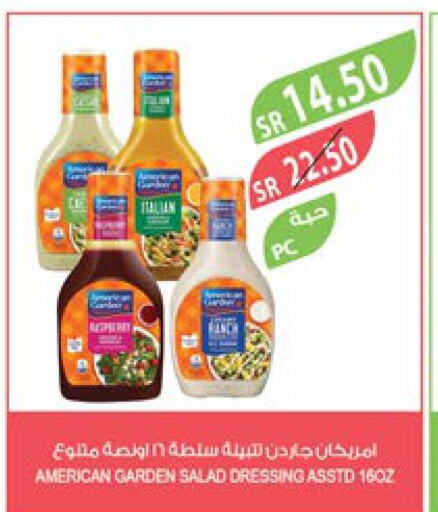 AMERICAN GARDEN Dressing  in Farm  in KSA, Saudi Arabia, Saudi - Sakaka