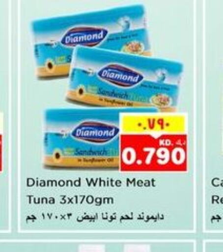  Tuna - Canned  in Nesto Hypermarkets in Kuwait