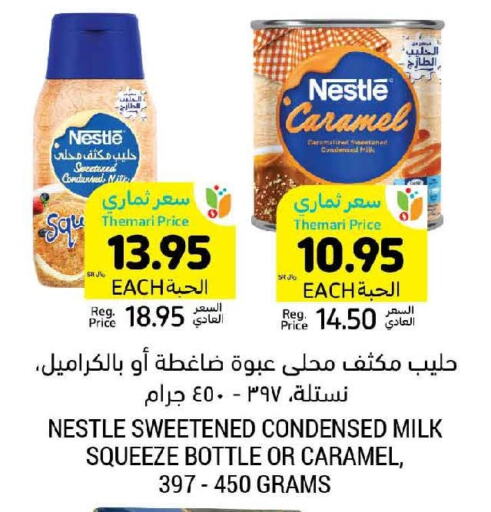 NESTLE Flavoured Milk  in Tamimi Market in KSA, Saudi Arabia, Saudi - Khafji