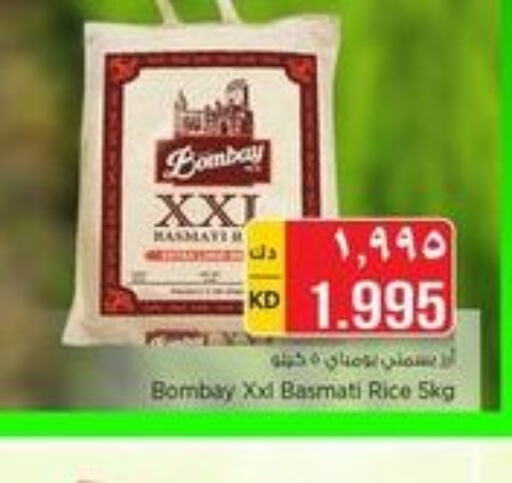  Basmati / Biryani Rice  in Nesto Hypermarkets in Kuwait