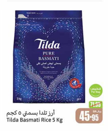 TILDA Basmati / Biryani Rice  in Othaim Markets in KSA, Saudi Arabia, Saudi - Medina