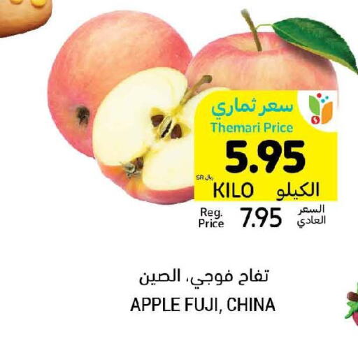  Apples  in Tamimi Market in KSA, Saudi Arabia, Saudi - Medina