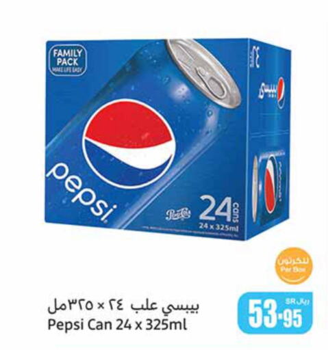 PEPSI   in Othaim Markets in KSA, Saudi Arabia, Saudi - Khafji