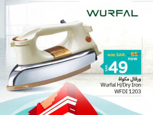 WURFAL Ironbox  in Nesto in KSA, Saudi Arabia, Saudi - Riyadh