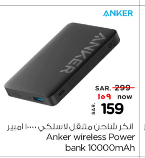 Anker Powerbank  in Nesto in KSA, Saudi Arabia, Saudi - Riyadh