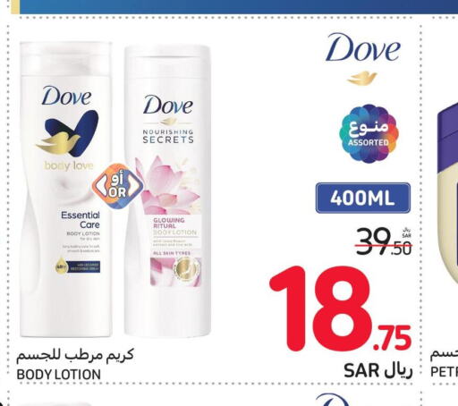 DOVE Body Lotion & Cream  in Carrefour in KSA, Saudi Arabia, Saudi - Medina