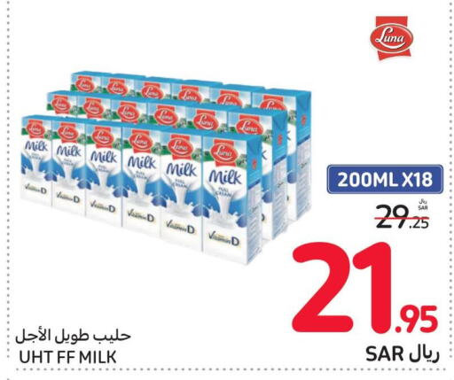 LUNA Long Life / UHT Milk  in Carrefour in KSA, Saudi Arabia, Saudi - Sakaka