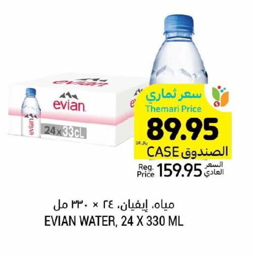 EVIAN   in Tamimi Market in KSA, Saudi Arabia, Saudi - Ar Rass