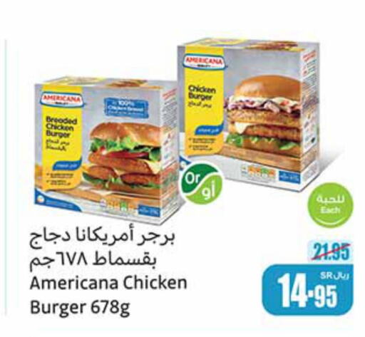 AMERICANA Chicken Burger  in Othaim Markets in KSA, Saudi Arabia, Saudi - Jubail