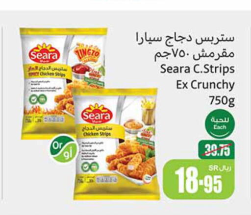 SEARA Chicken Strips  in Othaim Markets in KSA, Saudi Arabia, Saudi - Al Hasa