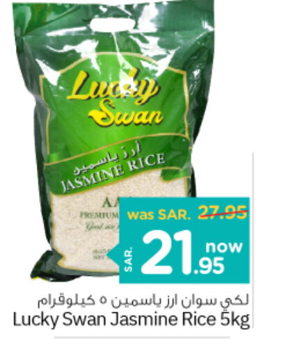  Jasmine Rice  in Nesto in KSA, Saudi Arabia, Saudi - Jubail