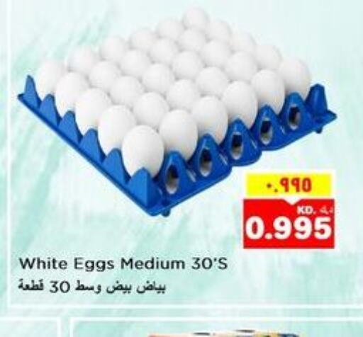    in Nesto Hypermarkets in Kuwait - Kuwait City