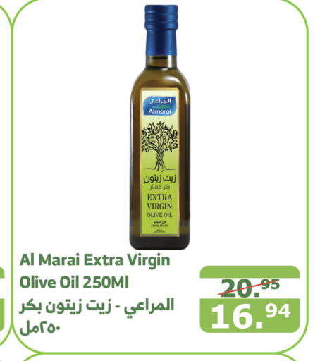 ALMARAI Virgin Olive Oil  in Al Raya in KSA, Saudi Arabia, Saudi - Yanbu