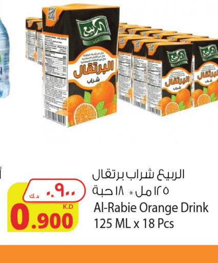 AL RABIE   in Agricultural Food Products Co. in Kuwait - Jahra Governorate