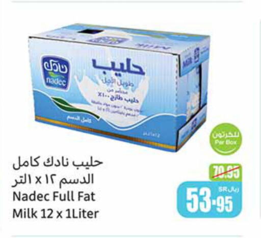 NADEC Long Life / UHT Milk  in Othaim Markets in KSA, Saudi Arabia, Saudi - Medina