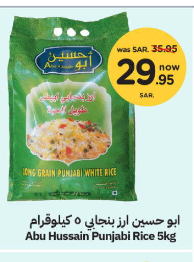  White Rice  in Nesto in KSA, Saudi Arabia, Saudi - Dammam