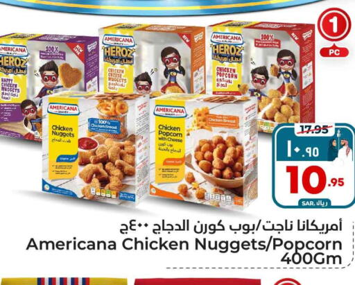 AMERICANA Chicken Nuggets  in Hyper Al Wafa in KSA, Saudi Arabia, Saudi - Ta'if