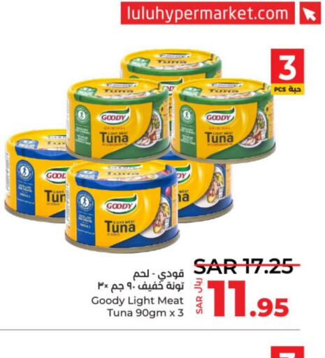 GOODY Tuna - Canned  in لولو هايبرماركت in مملكة العربية السعودية, السعودية, سعودية - الخرج