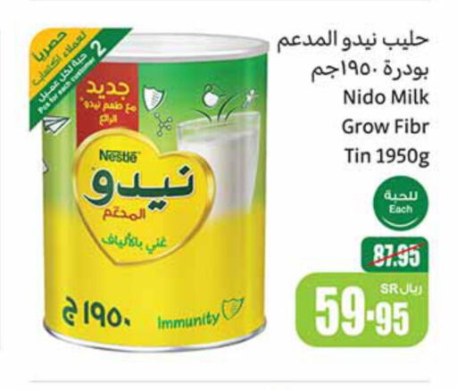 NESTLE حليب مجفف  in أسواق عبد الله العثيم in مملكة العربية السعودية, السعودية, سعودية - الدوادمي