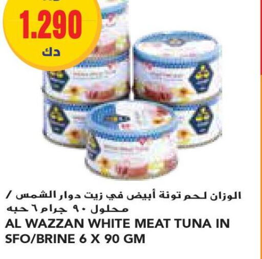  Tuna - Canned  in Grand Costo in Kuwait - Ahmadi Governorate