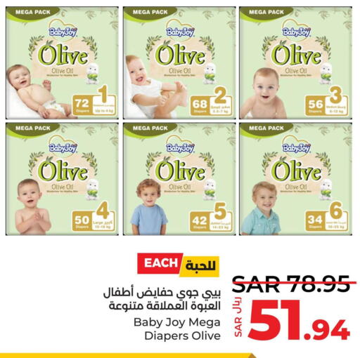 BABY JOY   in LULU Hypermarket in KSA, Saudi Arabia, Saudi - Yanbu