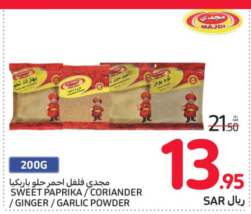  Spices  in Carrefour in KSA, Saudi Arabia, Saudi - Riyadh