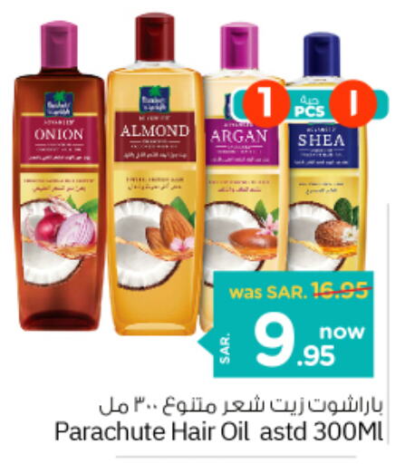 PARACHUTE Hair Oil  in Nesto in KSA, Saudi Arabia, Saudi - Jubail