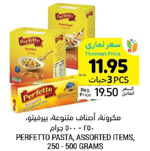 PERFETTO Pasta  in Tamimi Market in KSA, Saudi Arabia, Saudi - Abha