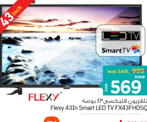 FLEXY Smart TV  in Nesto in KSA, Saudi Arabia, Saudi - Jubail