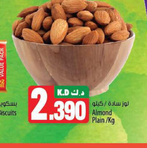    in Mango Hypermarket  in Kuwait - Jahra Governorate